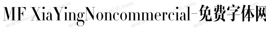 MF XiaYingNoncommercial字体转换